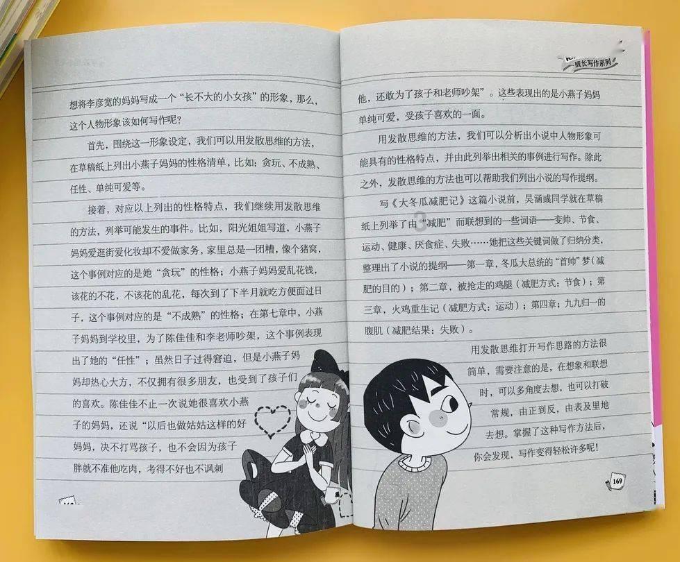 魔法骑士战争