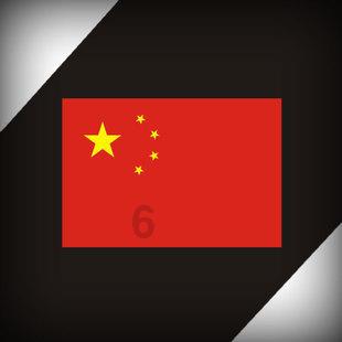 放逐之城